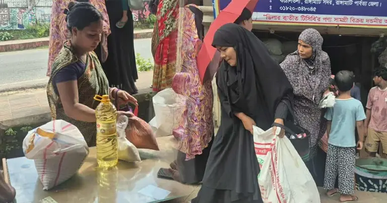 টিসিবির পণ্য বিক্রি কার্যক্রম